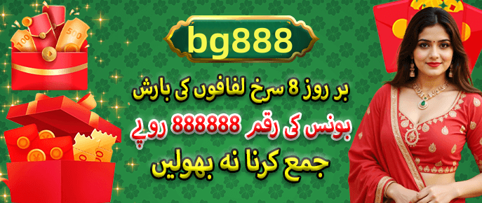 Game preview - Available in the app - 3