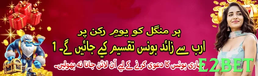 E2bet com❤️ Android &amp; iOS Download Tutorial 2025 - E2bet - 2