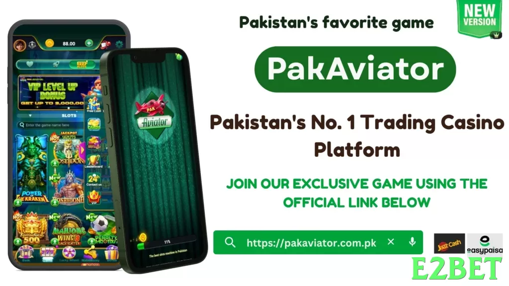e2bet game app for Pakistan players - 2