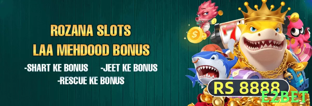 e2bet game app for Pakistan players - 3